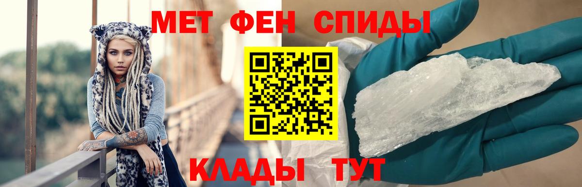 АМФЕТАМИН  Вход с VPN  Amphetamine  Кизилюрт  Амфетамин Розовый 