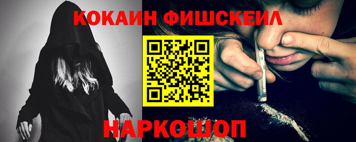 Кокаин Перу Кизилюрт