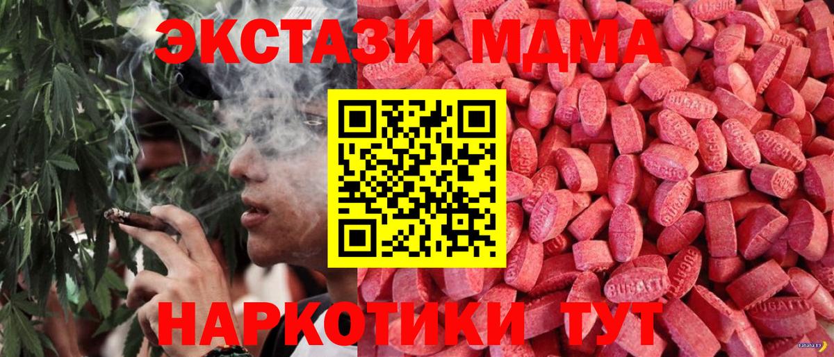 Кизилюрт  omg ССЫЛКА  Вход с VPN  Ecstasy ешки  Экстази 250 мг 