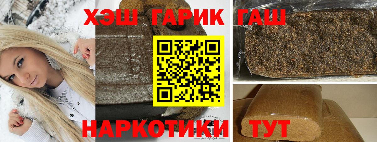 ГАШИШ убойный Кизилюрт