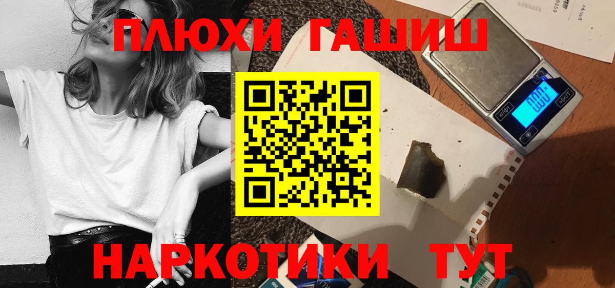 Гашиш 40% ТГК  Вход с VPN  Гашиш гарик  Кизилюрт 