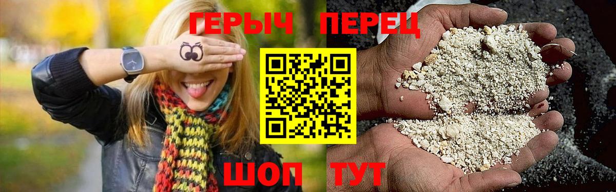 ГЕРОИН  Вход с VPN  Кизилюрт  ГЕРОИН хмурый 