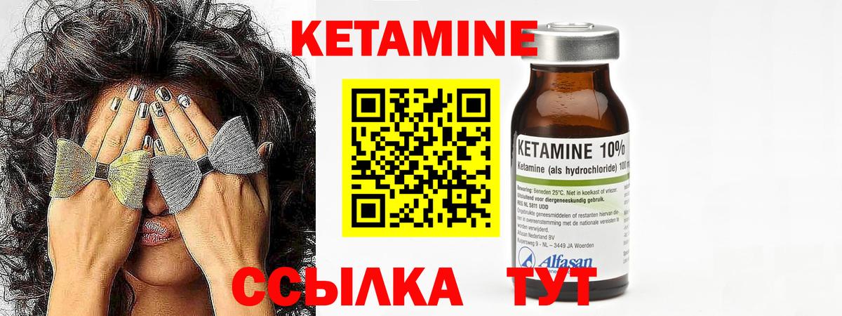 Кизилюрт  darknet телеграм  Вход с VPN  КЕТАМИН VHQ  Кетамин ketamine 
