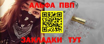 кокаин VHQ Вязники