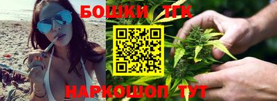 гашишное масло Владивосток