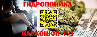 кокаин премиум Владимир