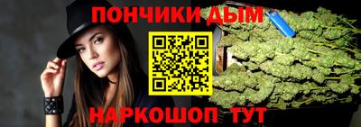 гашишное масло Владивосток