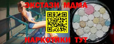 гашишное масло Владивосток