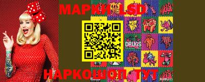 гашишное масло Владивосток