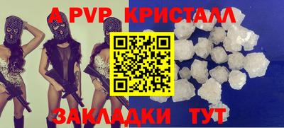 ГАЛЛЮЦИНОГЕННЫЕ ГРИБЫ Вышний Волочёк