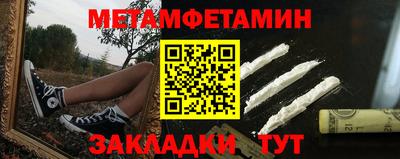 ГАЛЛЮЦИНОГЕННЫЕ ГРИБЫ Вышний Волочёк