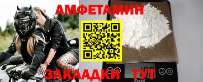 spice Владикавказ