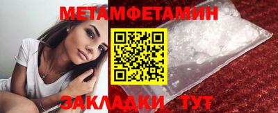 spice Владикавказ