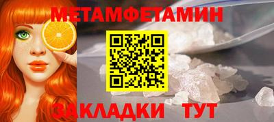 кокаин премиум Владимир