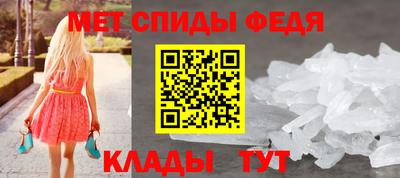 spice Владикавказ