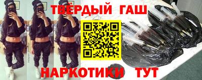 гашишное масло Владивосток