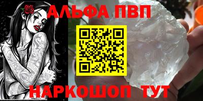 ГАЛЛЮЦИНОГЕННЫЕ ГРИБЫ Вышний Волочёк