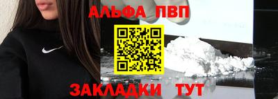 гашишное масло Владивосток