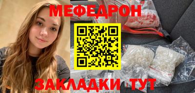 кокаин премиум Владимир