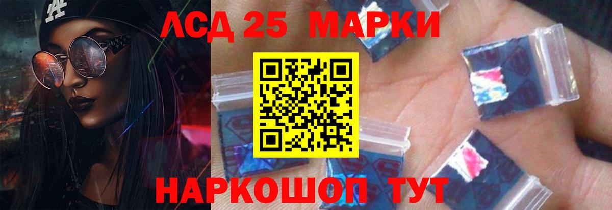 ЛСД экстази  Лсд 25 экстази кислота  Вход с VPN  ссылка на мегу онион  Лсд 25 экстази ecstasy  Кизилюрт 