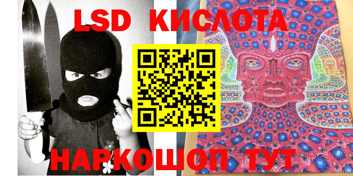 Марки N-bome 1500мкг Кизилюрт