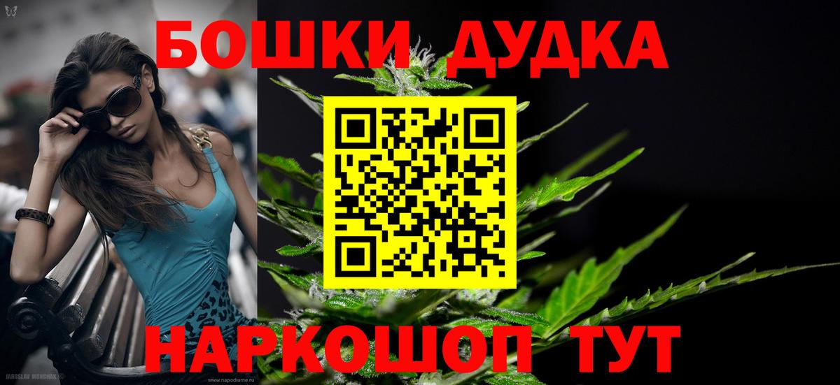 Кизилюрт  Бошки Шишки марихуана  Вход с VPN  Бошки Шишки гибрид  Бошки Шишки индика  Марихуана OG Kush 