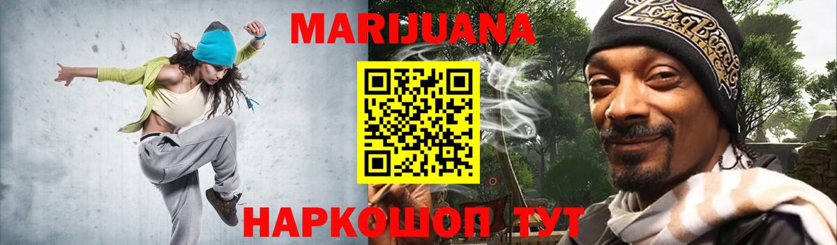 Марихуана SATIVA & INDICA Кизилюрт
